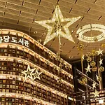 Coex,Samsung Station, Cityairportterminal In 5 Min
