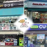 Ozo Stay#Amsa Station 11Minutes# Lotte World#Kspo Dome#Jyp