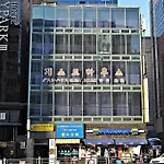 Guesthouse Myeongdong
