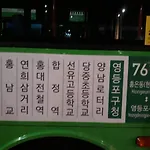 B.Stay Guest House