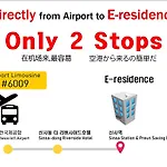 E Residence