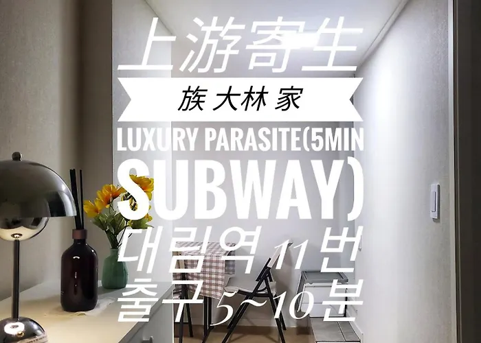 Brand New 2 Rooms, 6 Guests #Daerim Cozy Jia#