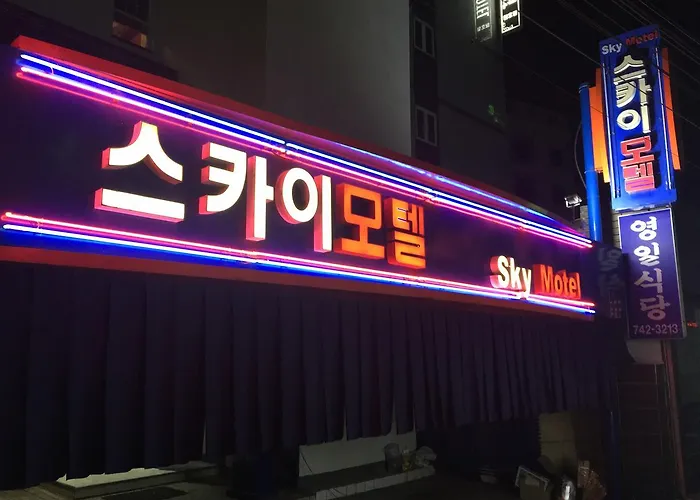 Nakwon Arcade Sky Motel
