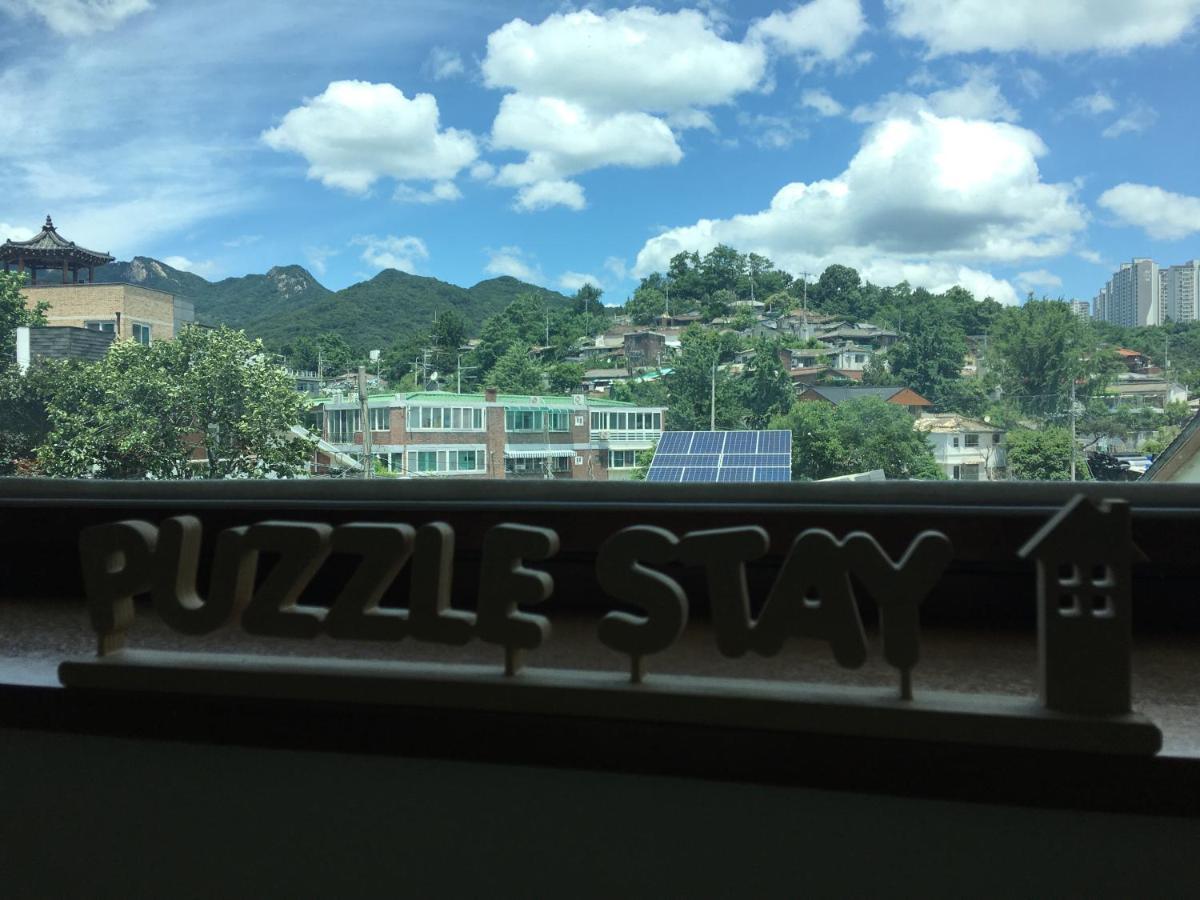 Puzzlestay House 2*