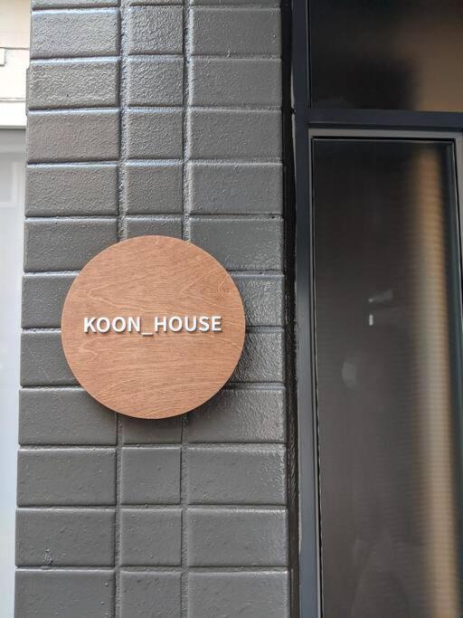 Koon House Apartment Seoul