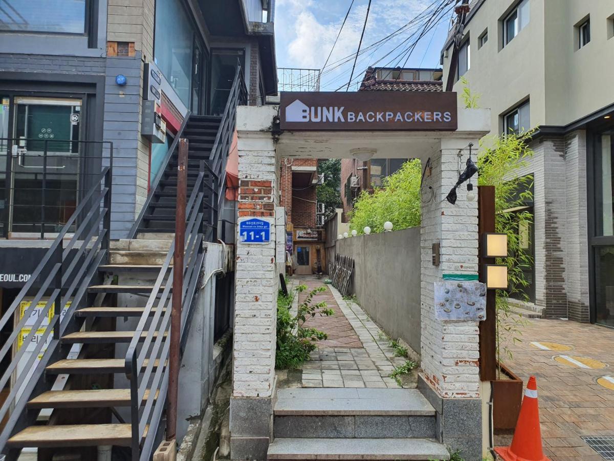 Bunk Backpackers Guest house 2*