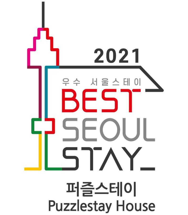 Puzzlestay House Guest house