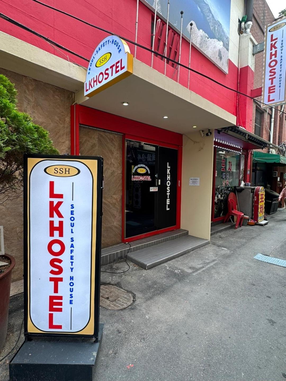 Hostel Ssh Lk Seoul