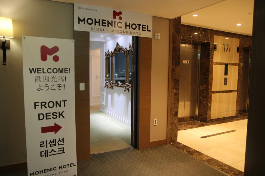 Hotel Mohenic Myeongdong