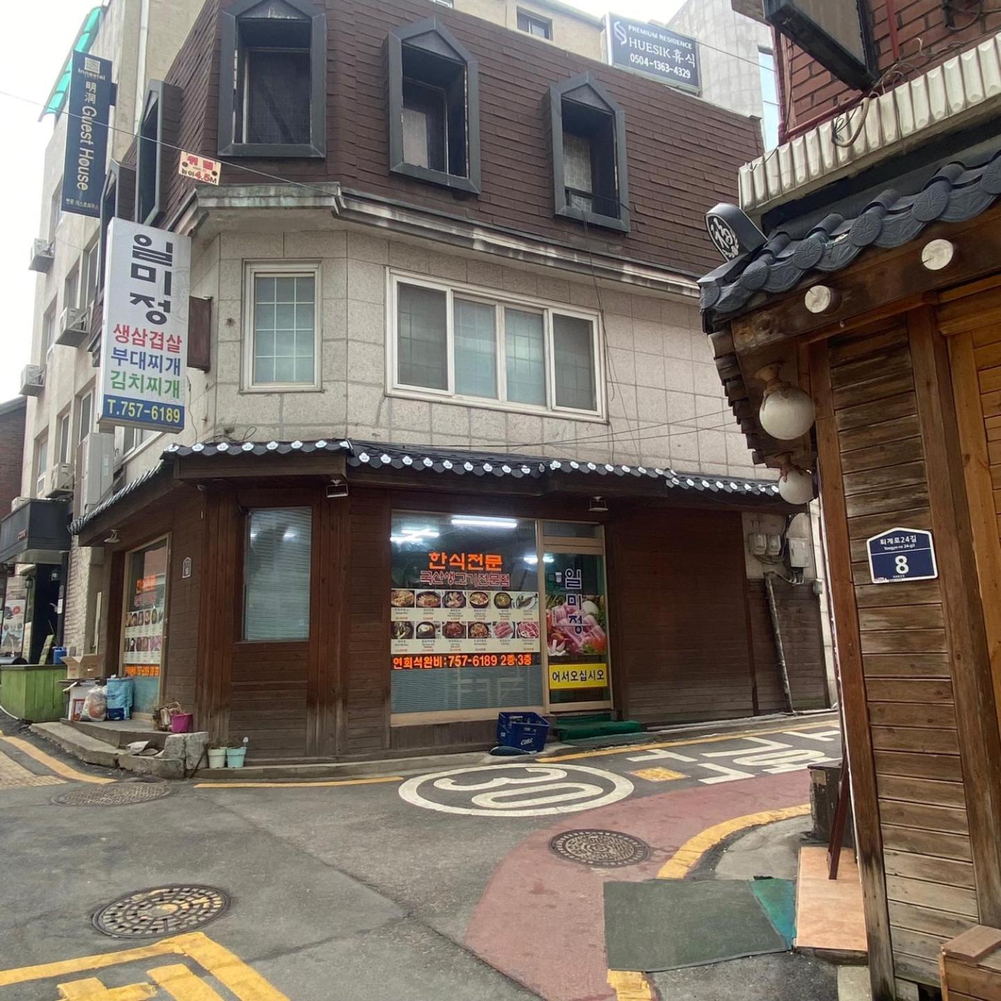 Huesik Guest house Seoul