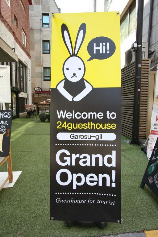 Guest house 24 Garosugil - Gangnam