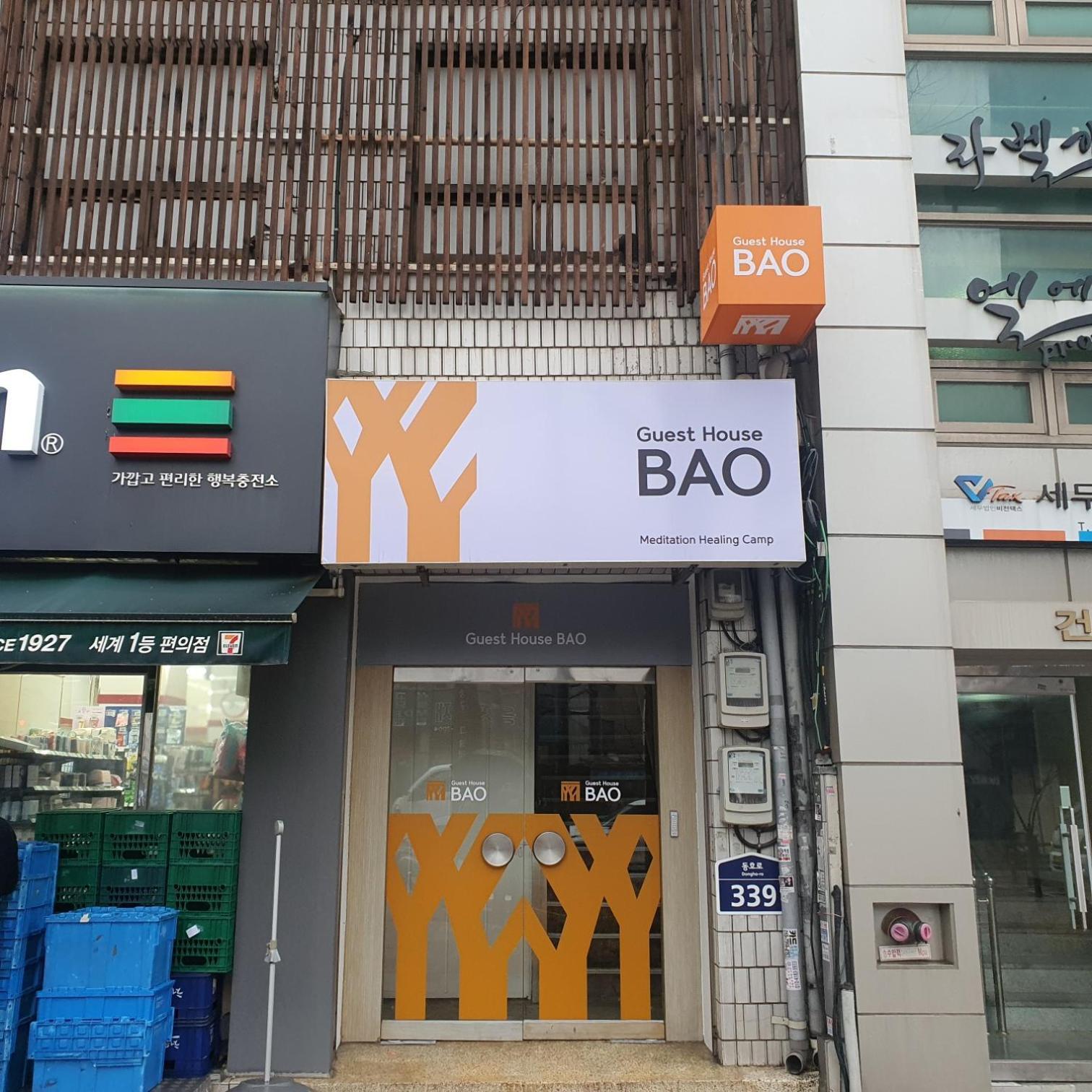 Bao * Seoul