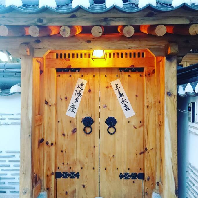 Iriru Luxury Hanok - Eunpyung Hanok Village * Seoul