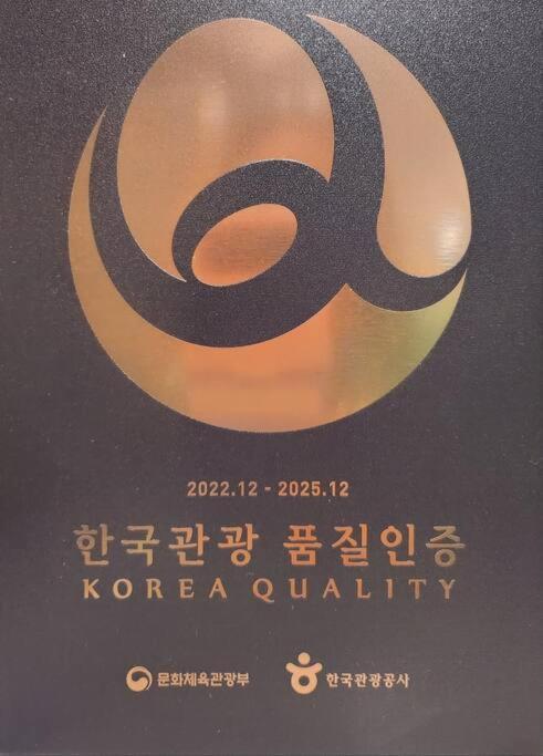 Bahay bakasyunan Iriru Luxury Hanok - Eunpyung Hanok Village
