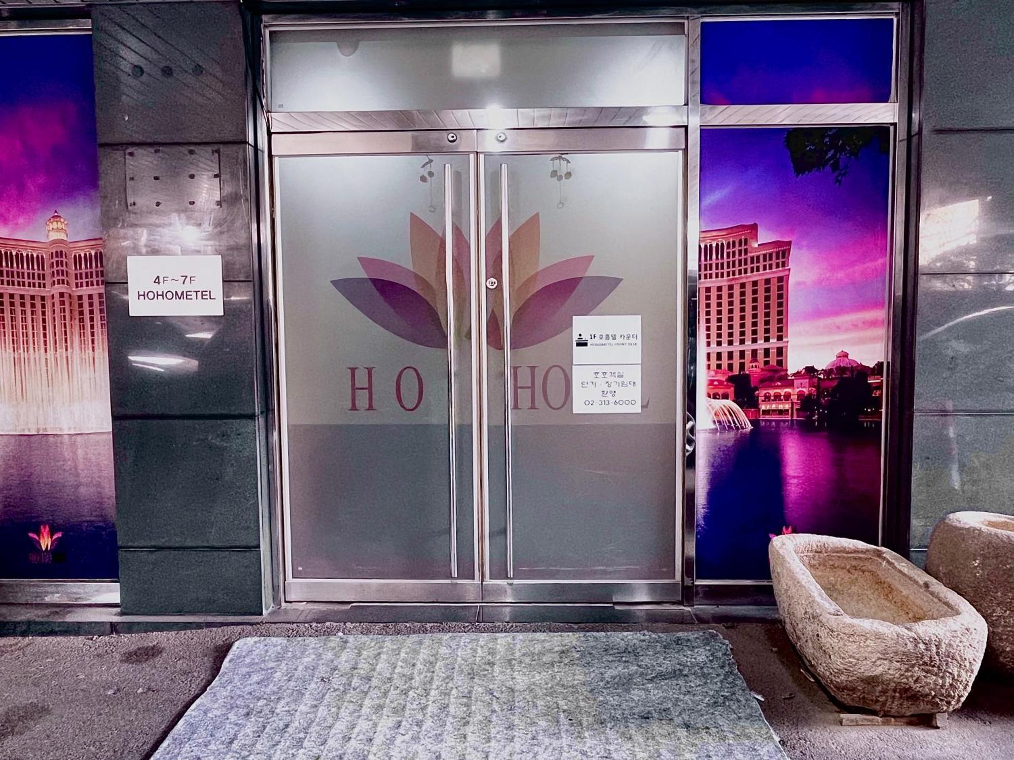 Guest house Ho Tel 2*