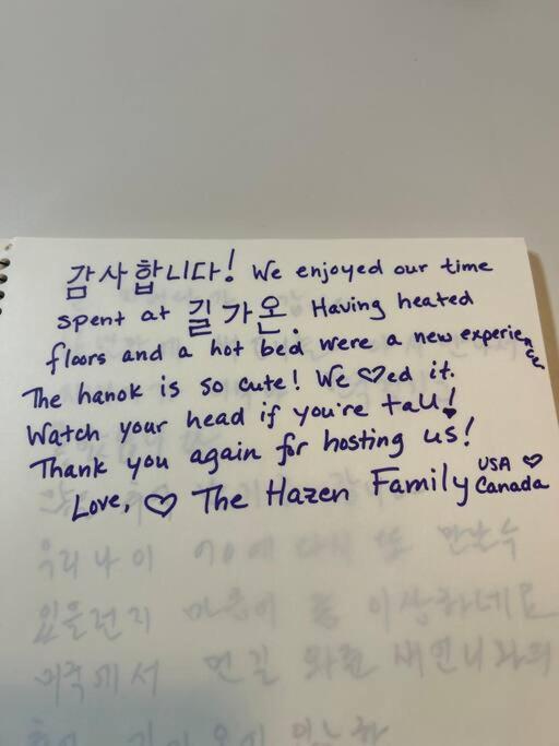 Gilgaon Hanok Guest house Seoul