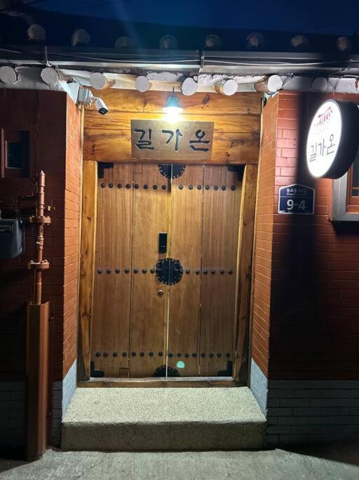Gilgaon Hanok Seoul