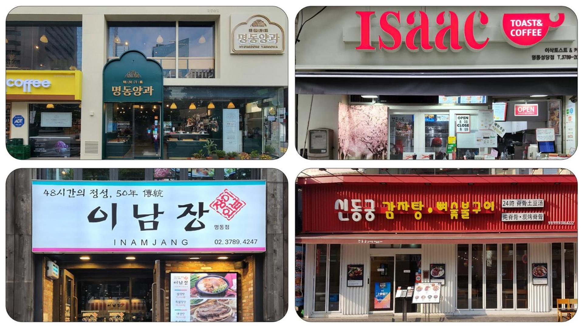 Hotel Sotetsu Fresa Myeong-dong Seoul