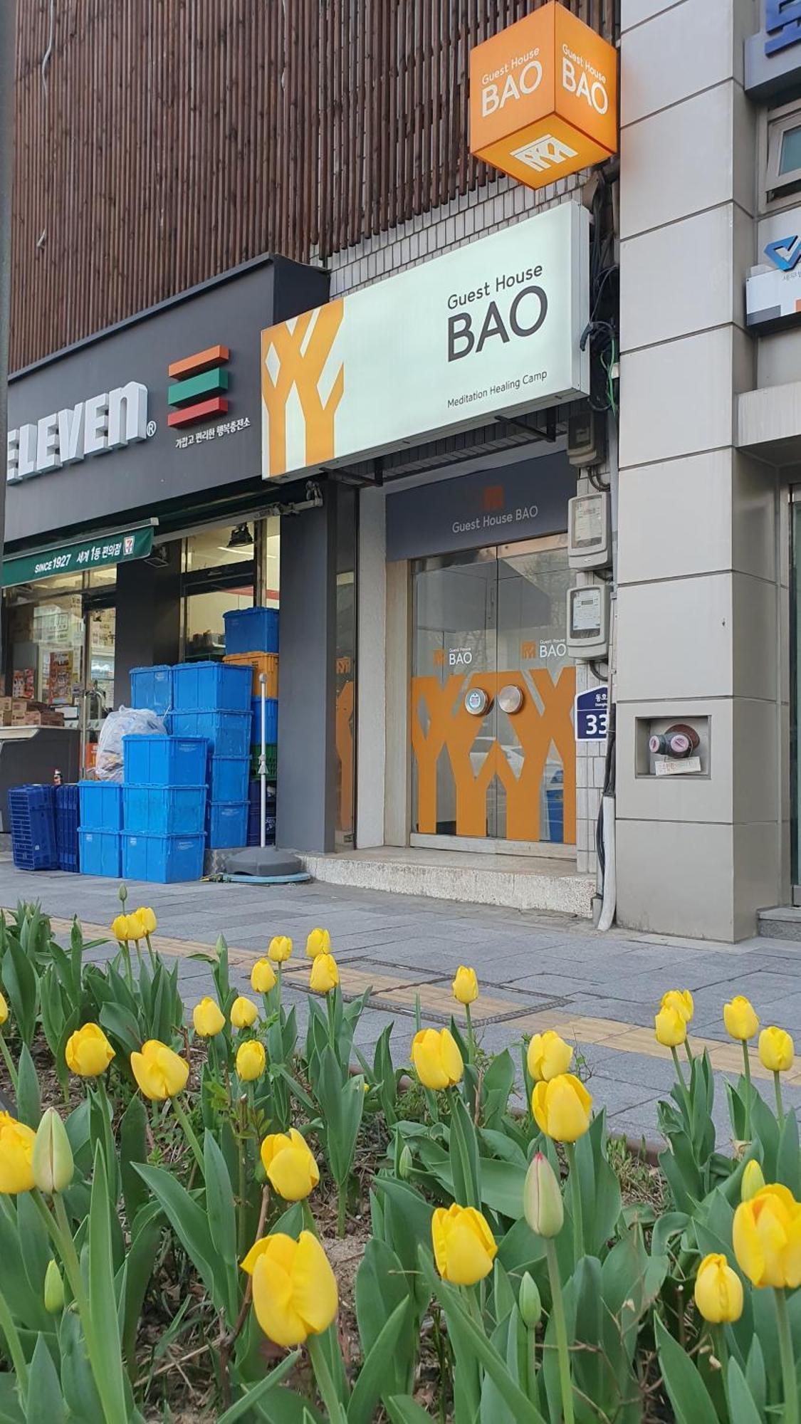 Bao *