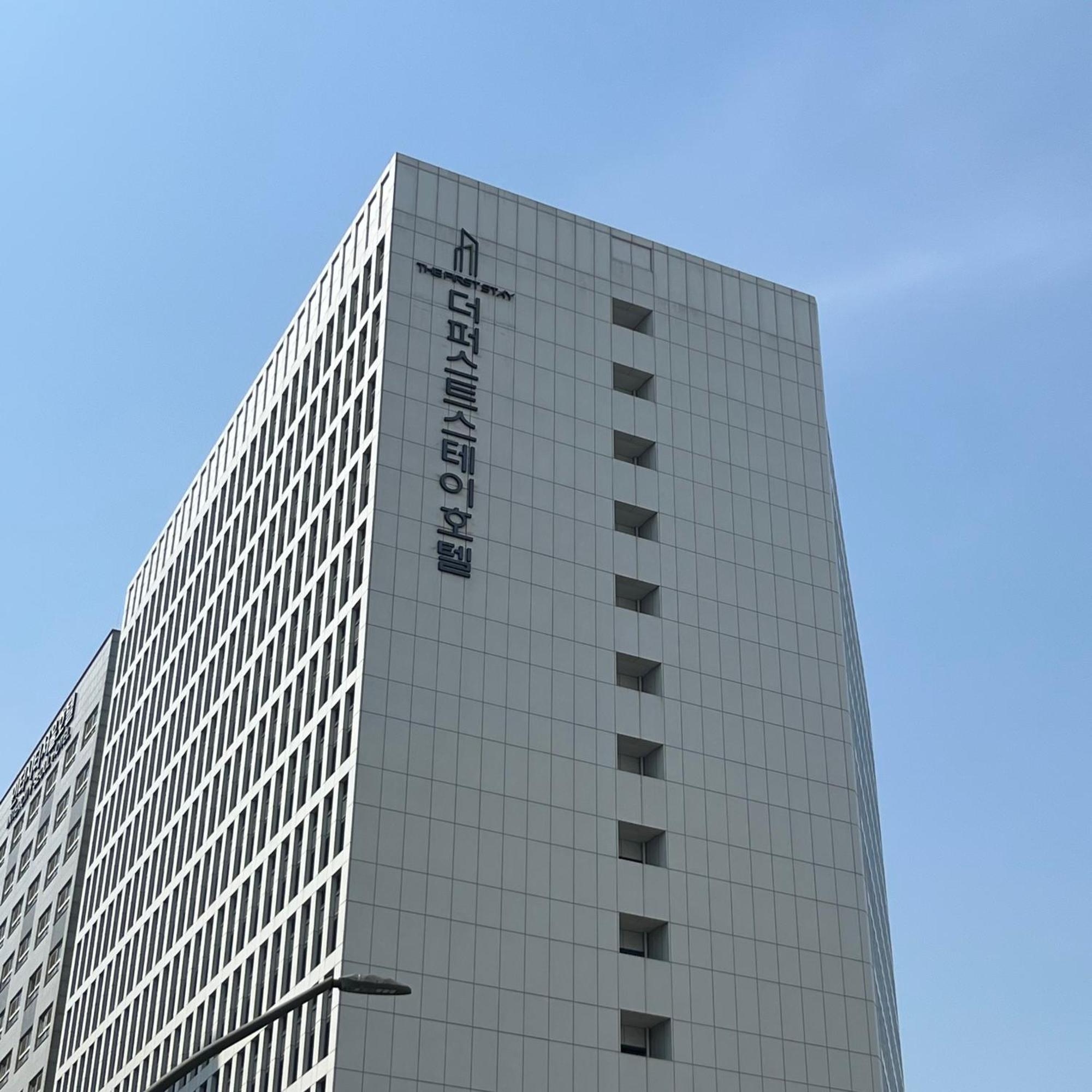 The First Seoul