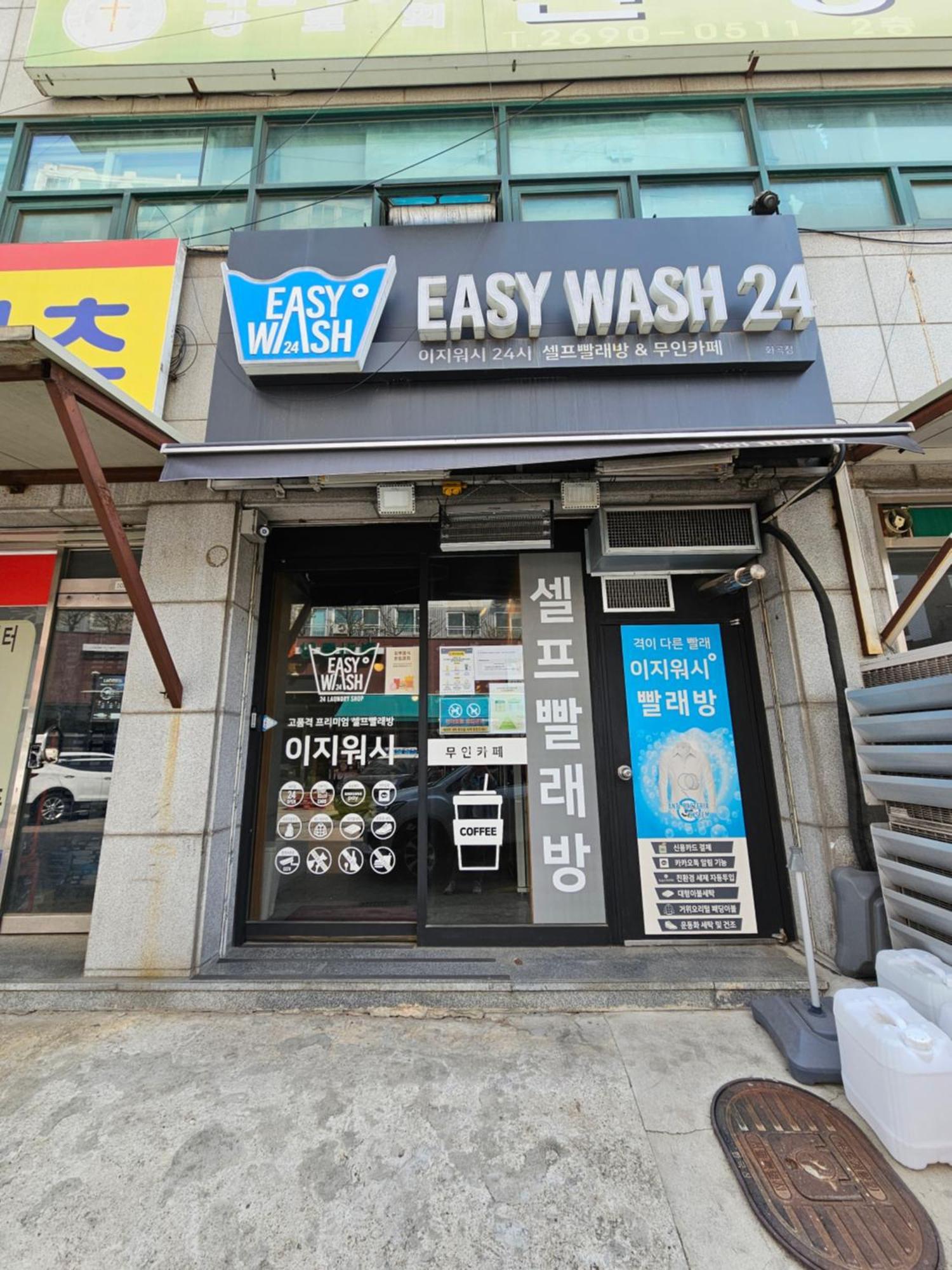 My Comfortable Second House Seul