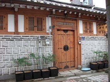Hotel Hyosundang