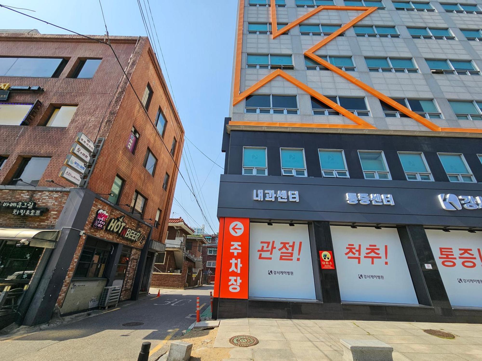 Apartamento My Comfortable Second House Seul
