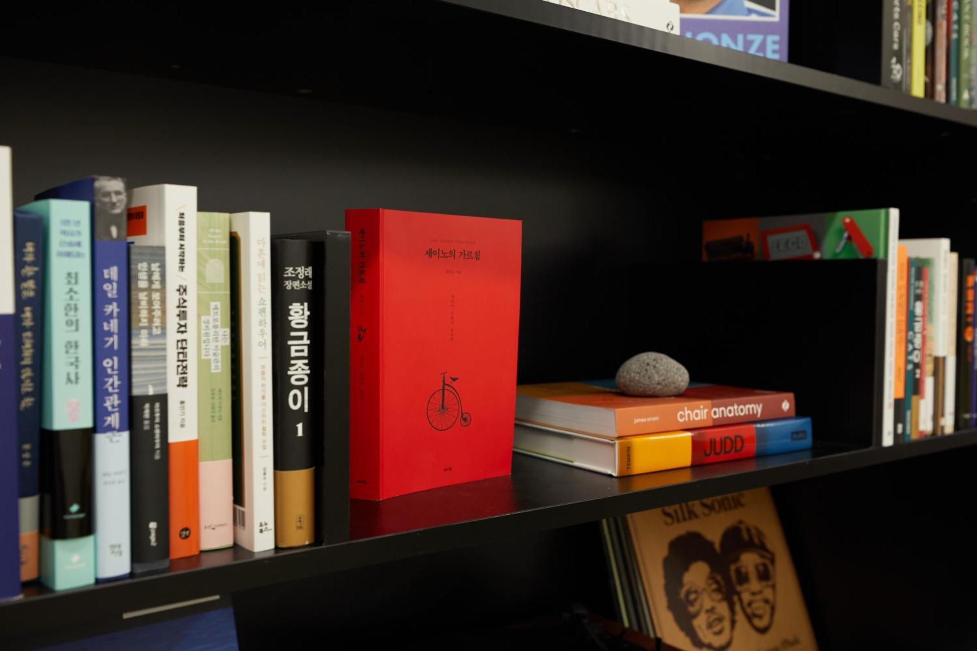 Aank Sinchon * Seoul