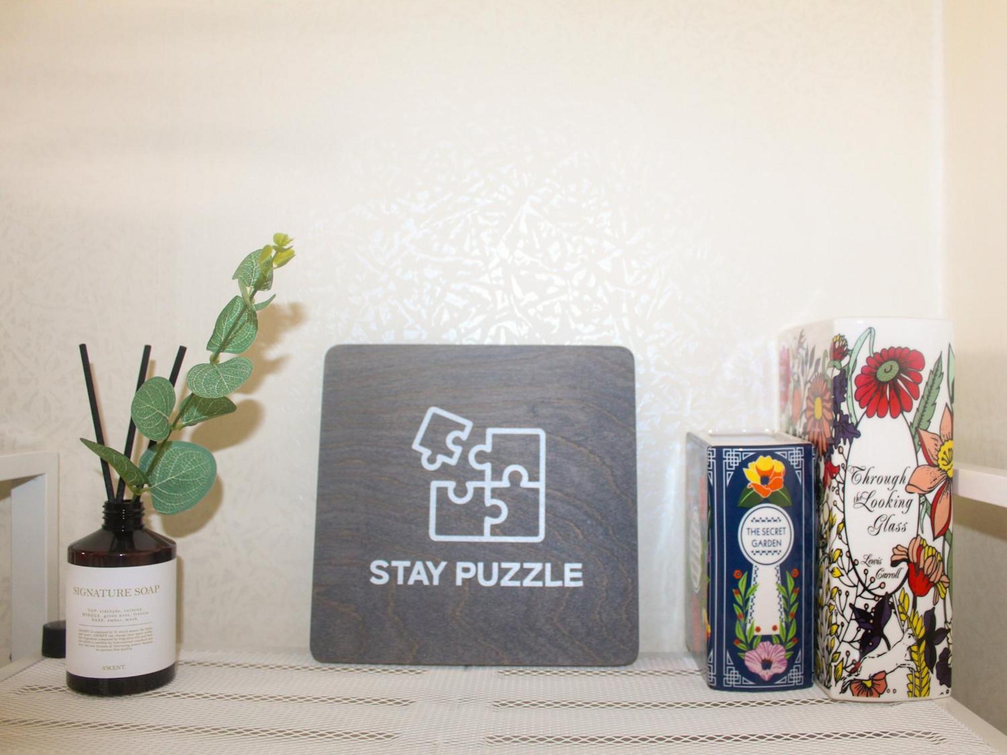 Staypuzzle *