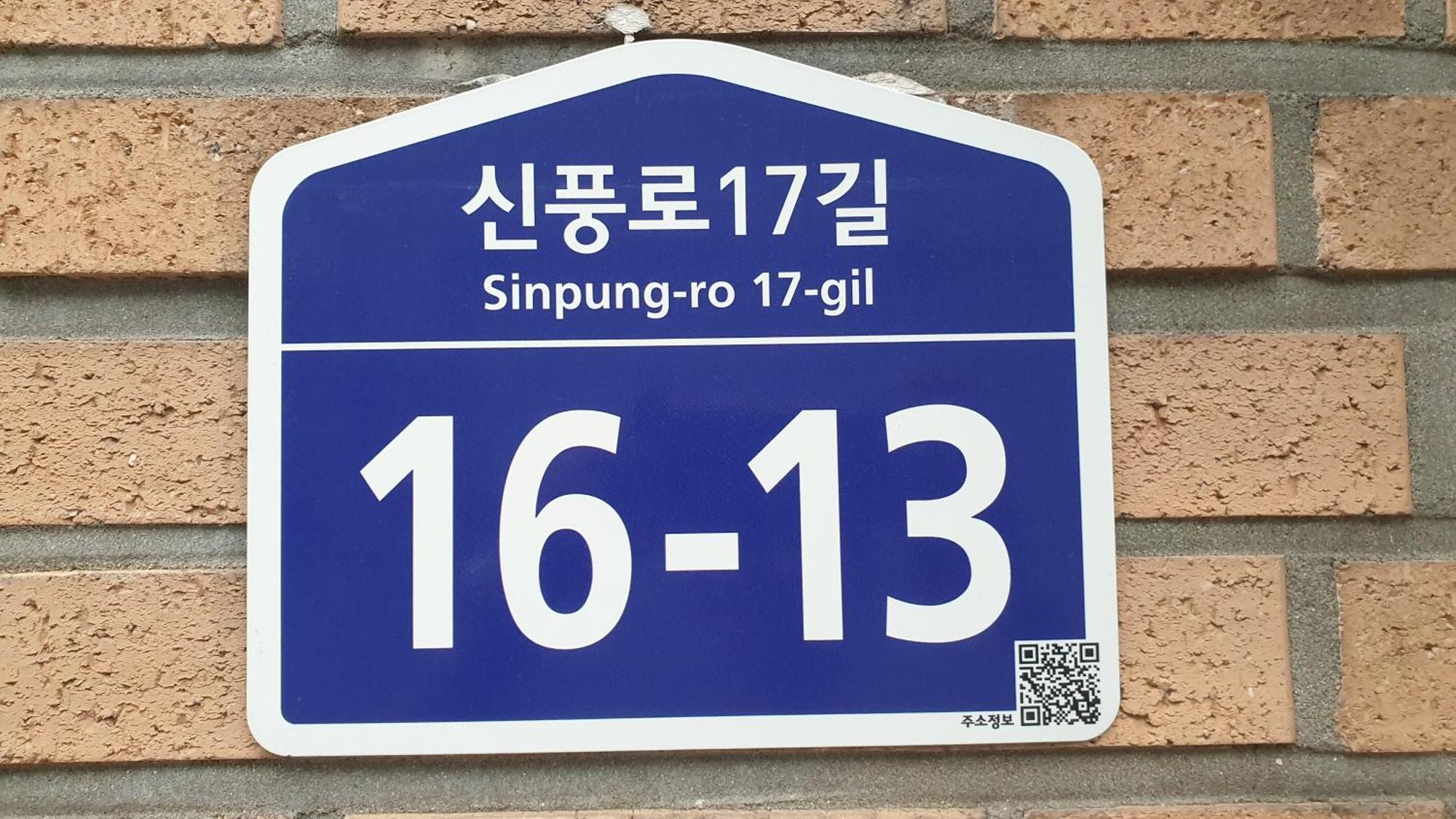 Sujeongjang *