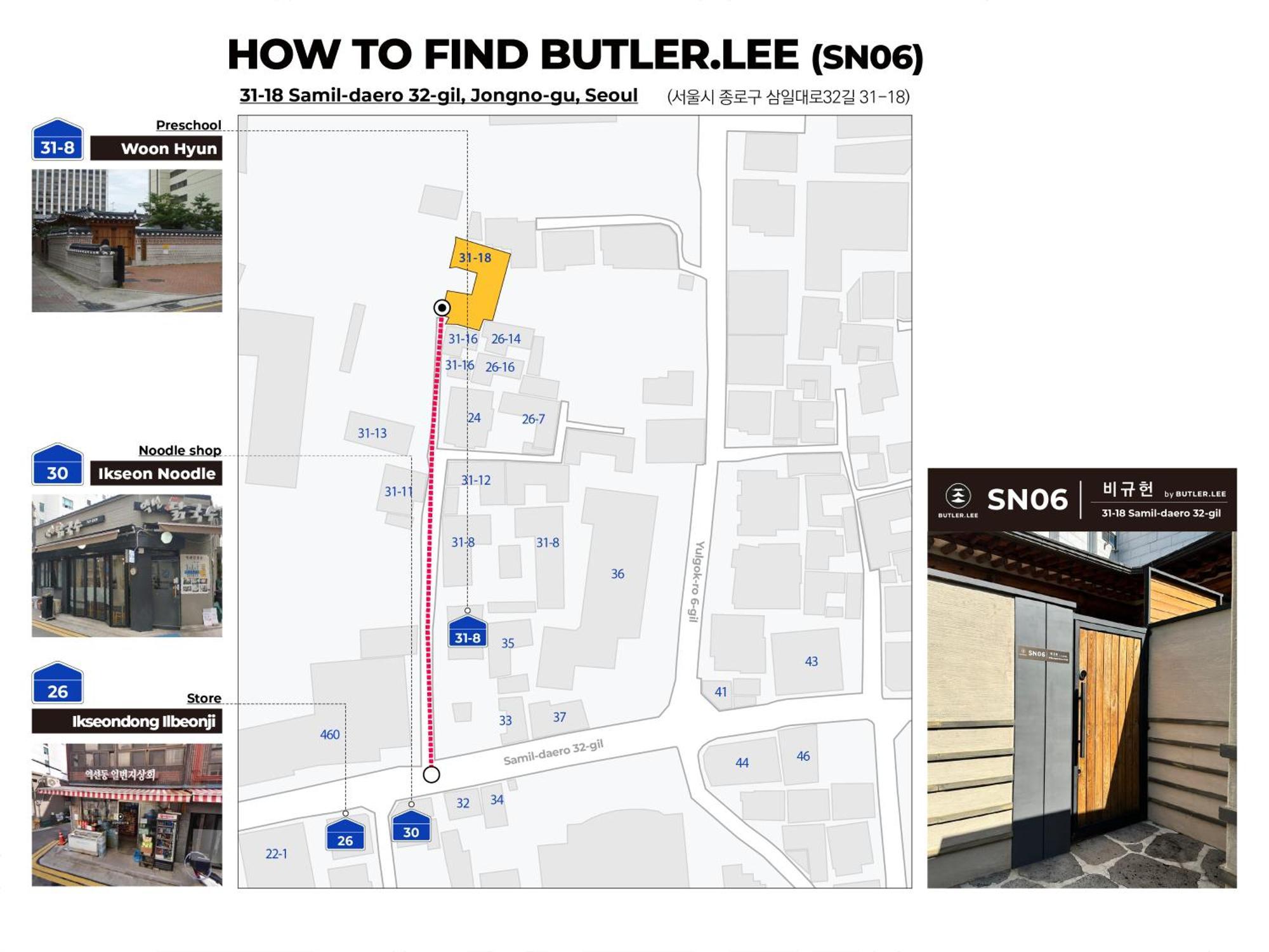 The Noble Hanok Villa *