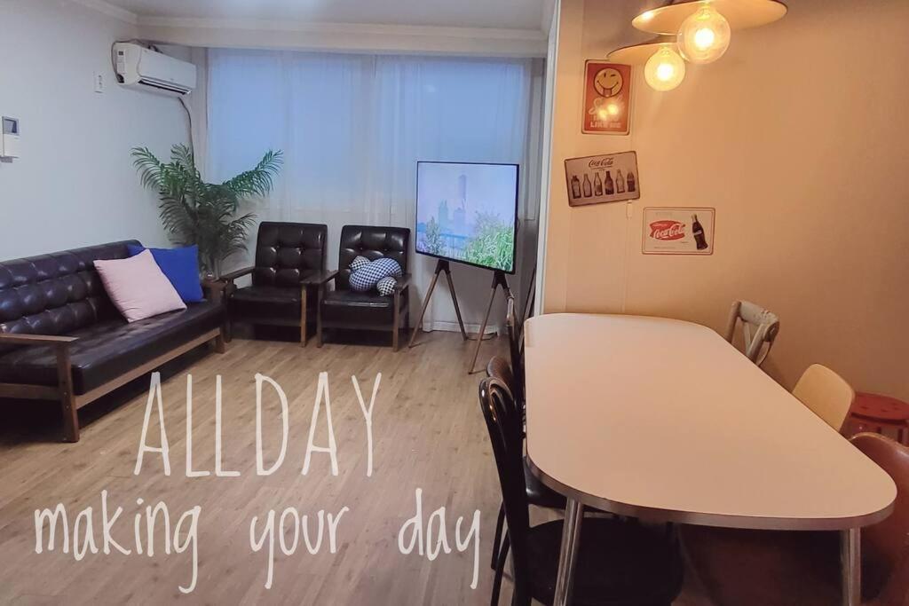 Allday In Hongdae Seul