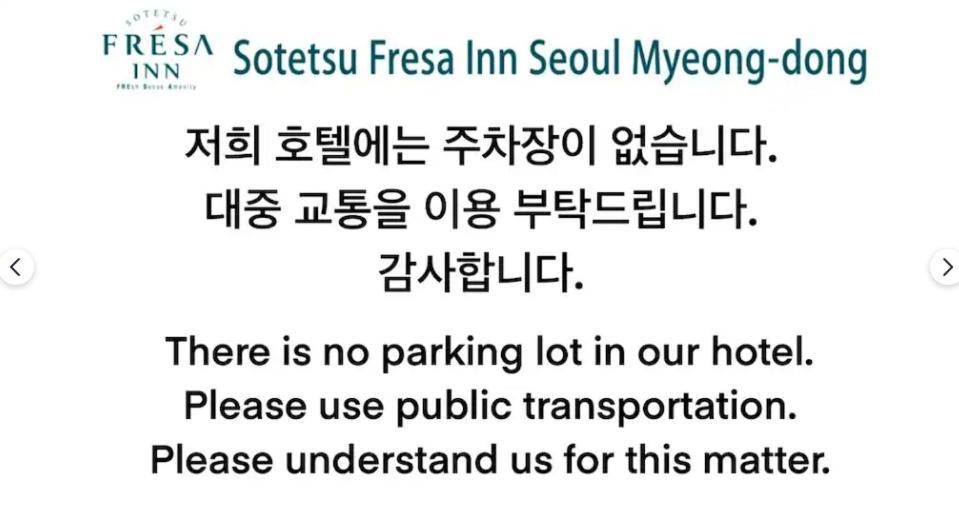 Sotetsu Fresa Myeong-dong 3*