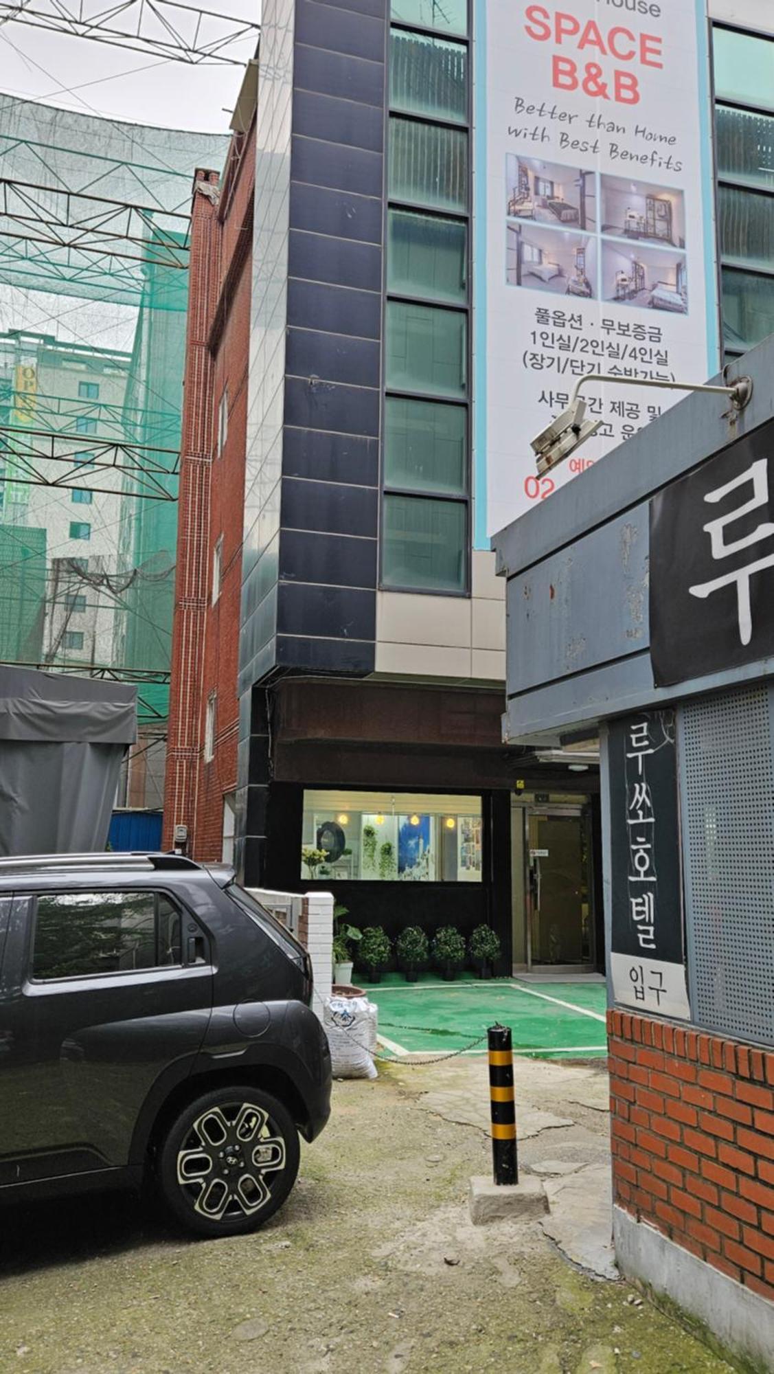 Guest house 신림 스페이스비앤비 Seoul