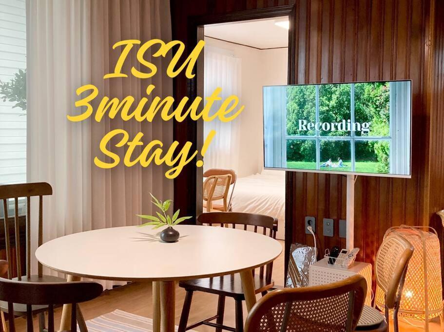 Isu Apartment Seoul