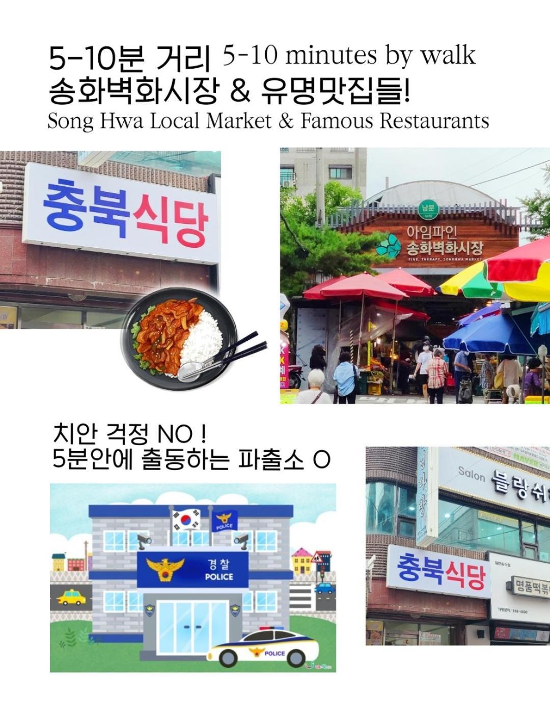 Villa Solar In Seoul