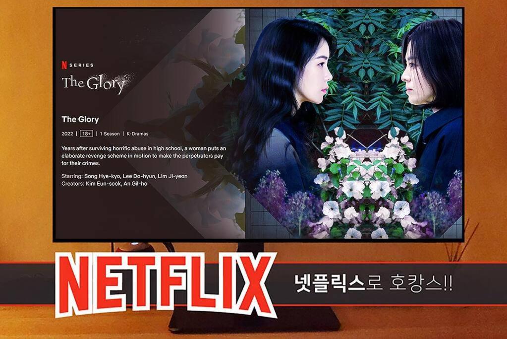Netflix Coffee Washer Aircon - Suyu Stn 2