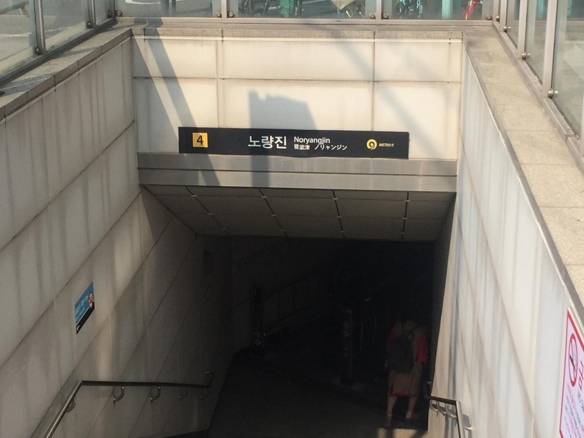 Hostel The Core Seoul