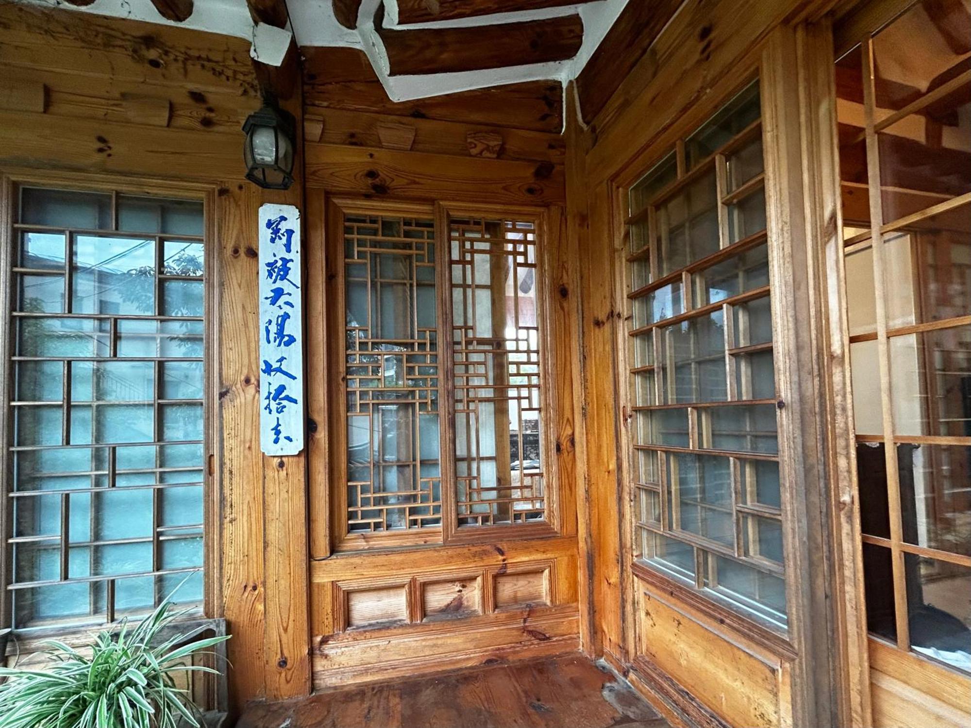 Hanok Isimje Guest house
