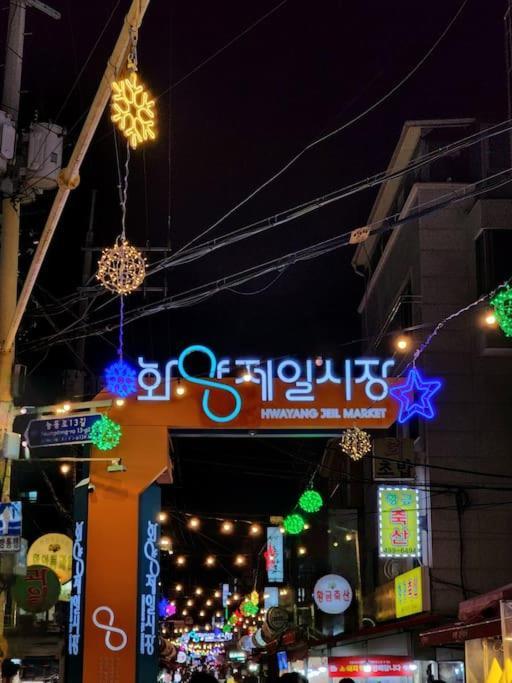 Apartment J House 2room 2bed Konkuk Univ Station 3min
