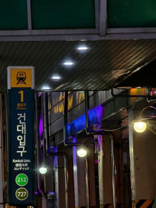 J House 2room 2bed Konkuk Univ Station 3min * Seoul