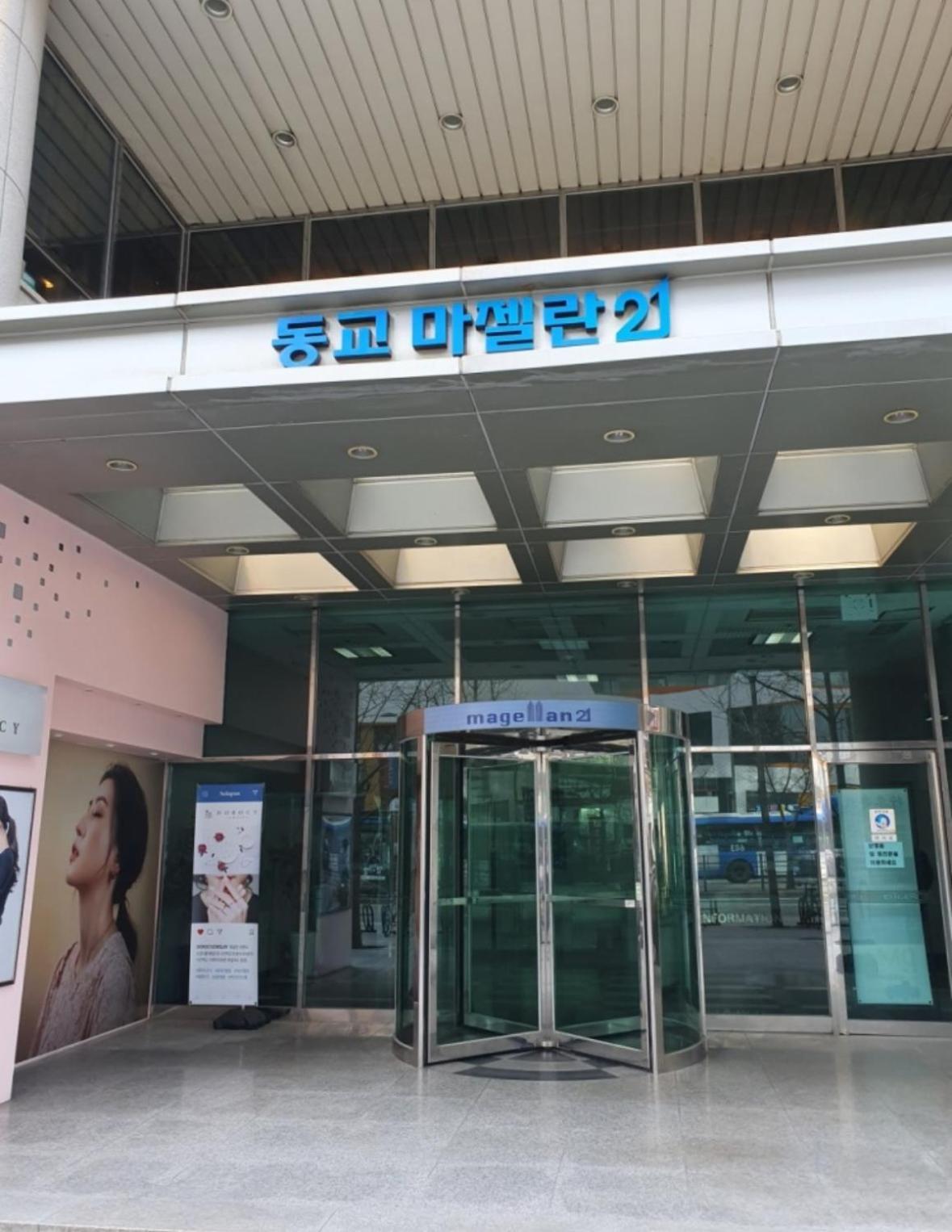 Apartment Jinny Sweet Hongdae Seoul