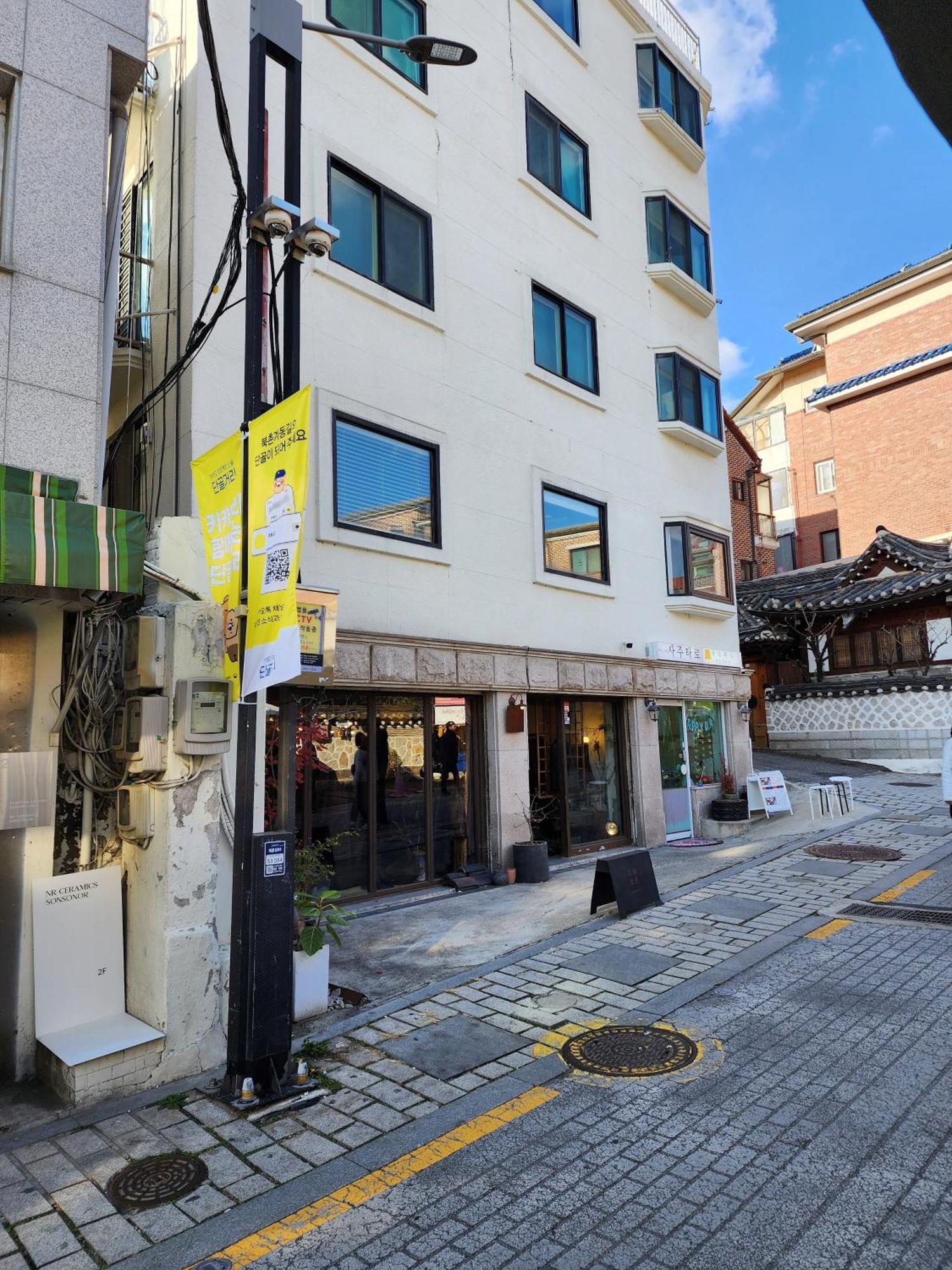 Apartamento Gyedong Byeolchae, Bukchon Hanok Village & Namsan Tower View Warm Morning Sunshine Tranquil Rest