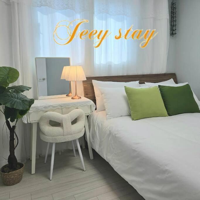 Jenny Seul