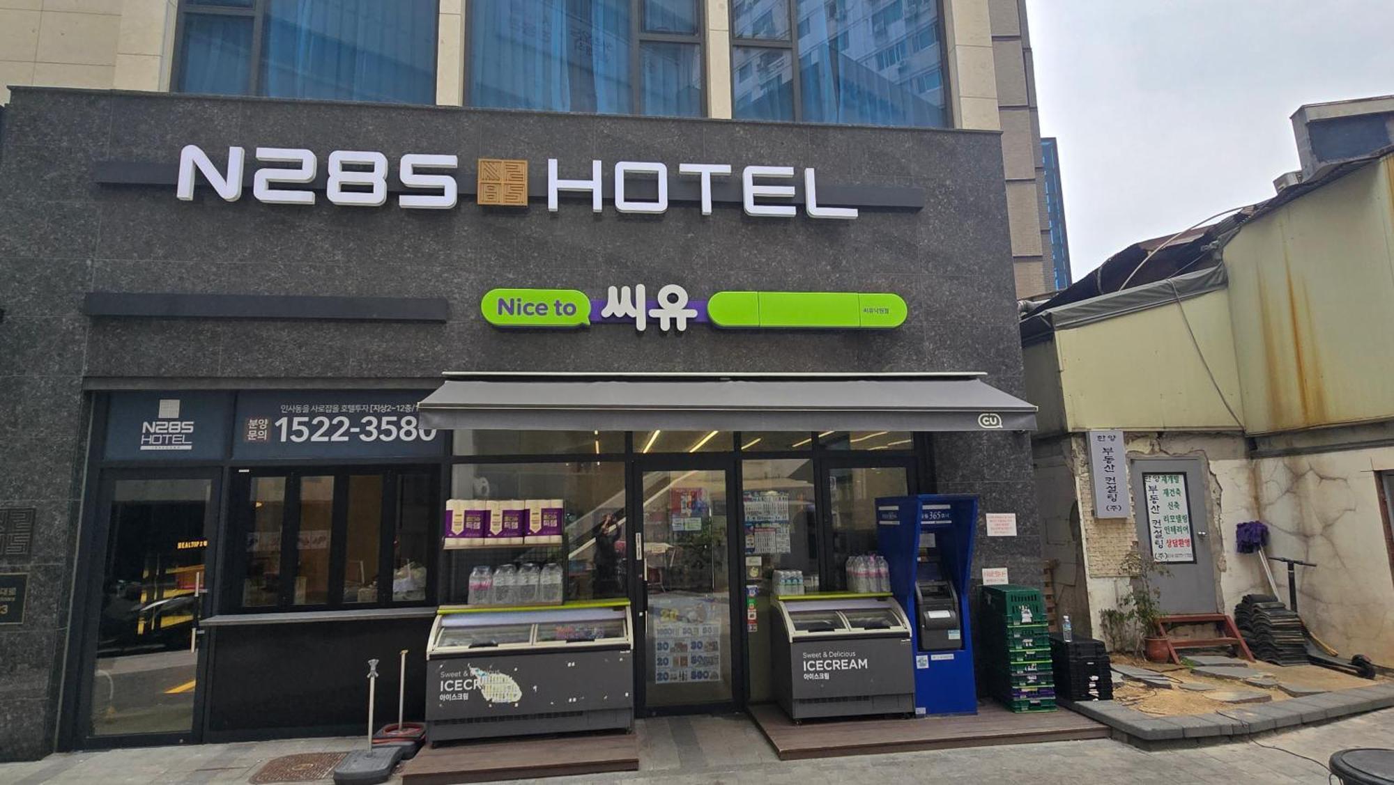 Hotel N285hotel