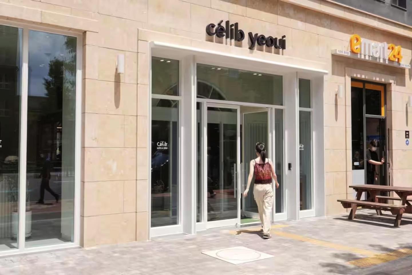 Celib Yeoui Hotel 2*