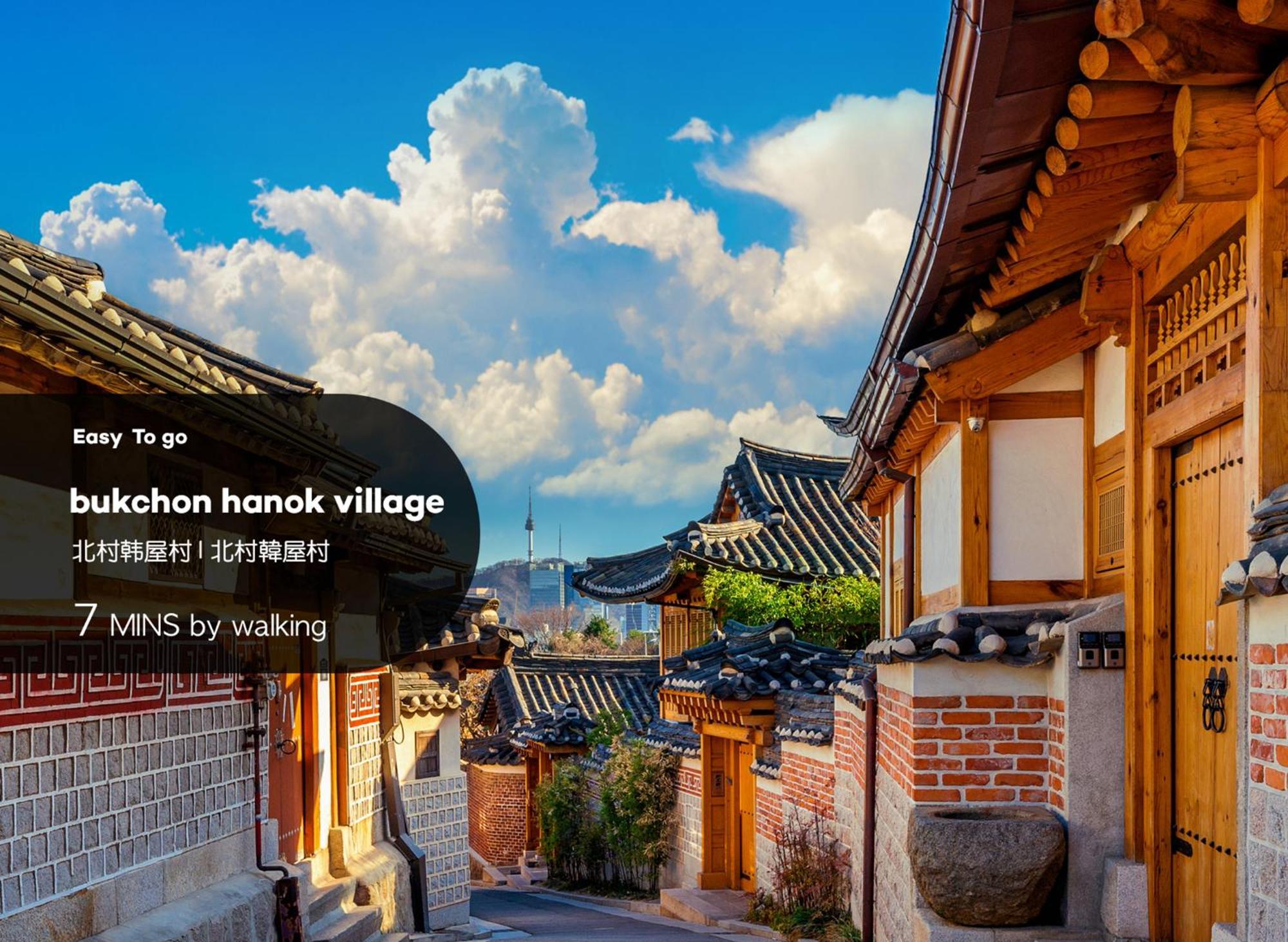Staymoire Entire Hanok - Of * Seoul