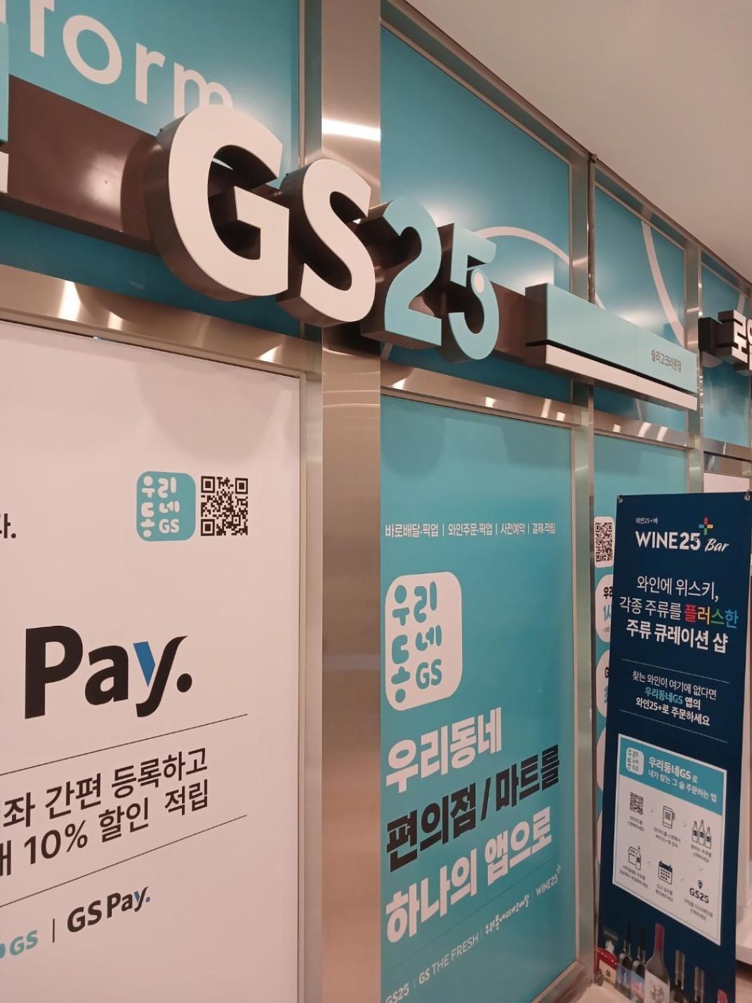 Aparthotel Inn-the Myeongdong Seoul