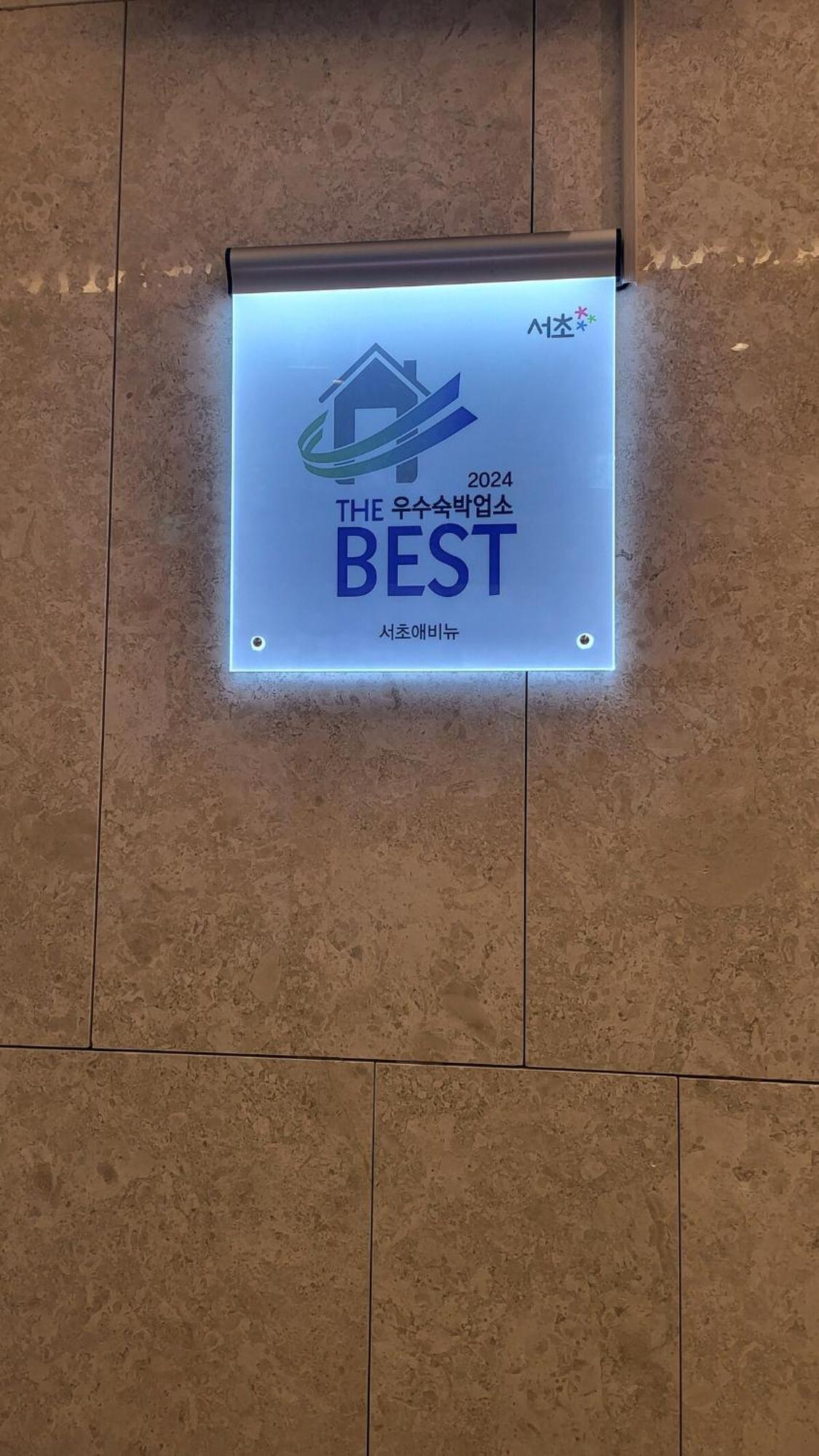 Gangnam Seocho New High-end Family Two Apartment *