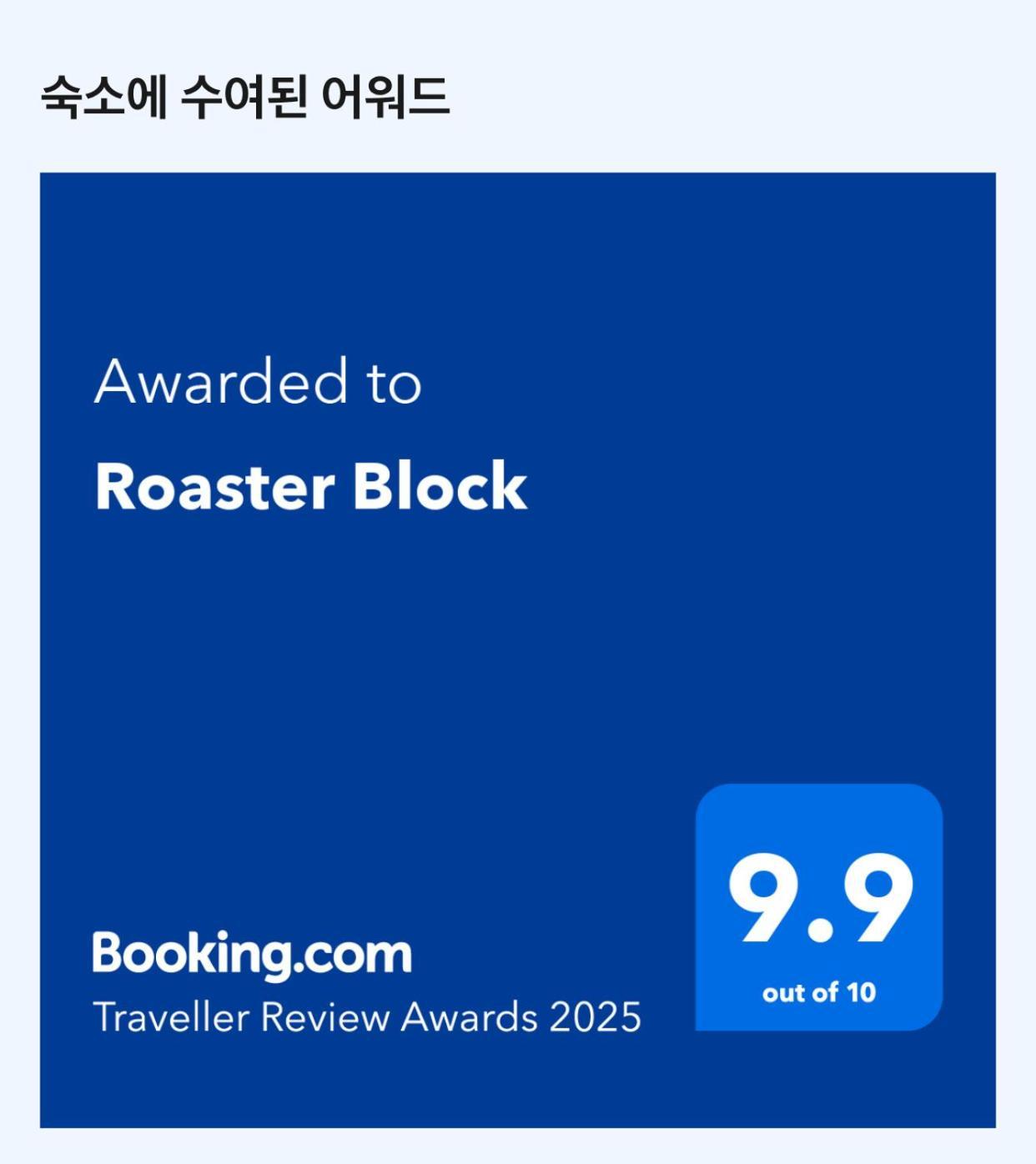 Apartamento Roasterblock